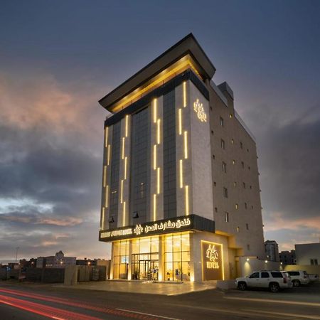 Msharef Almoden Hotel فندق مشارف المدن Jizan Extérieur photo